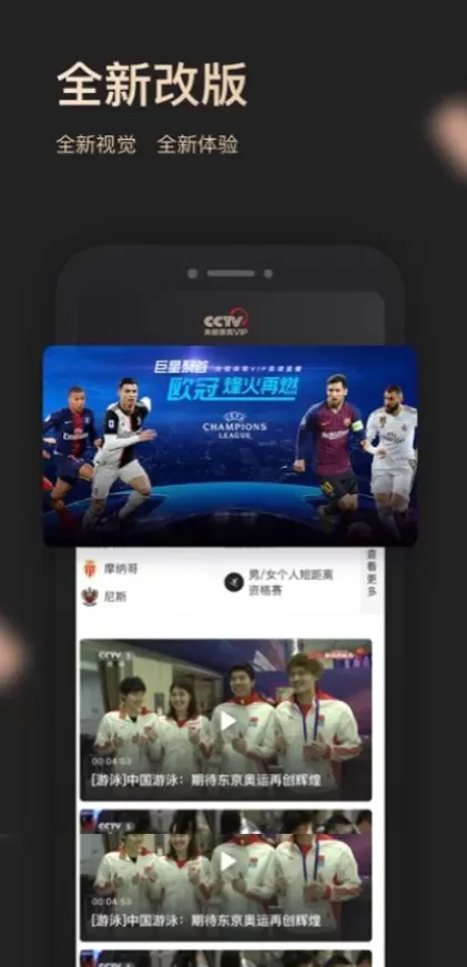 MK体育app首页截图